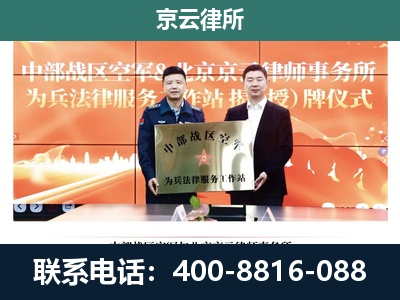鹰手营子矿-养殖场拆迁律师
