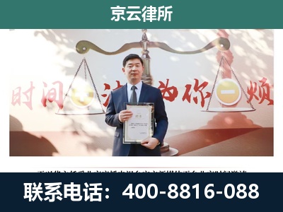 鹰手营子矿-养殖场拆迁律师