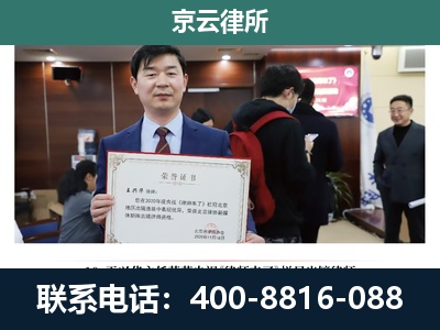 鹰手营子矿-养殖厂拆迁纠纷律师
