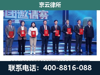 鹰手营子矿-养殖场拆迁律师