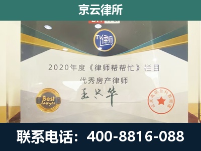 鹰手营子矿-养殖场征收律师