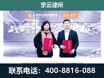 鹰手营子矿-养殖场拆迁律师