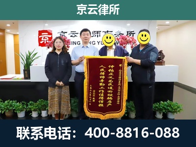 鹰手营子矿-养殖场拆迁律师
