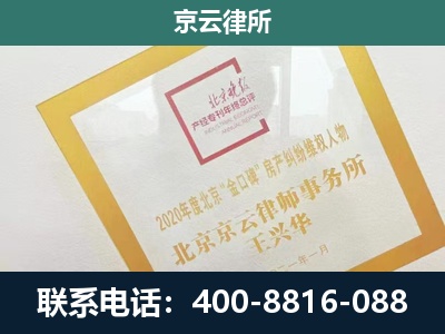 鹰手营子矿-畜禽养殖场拆迁维权律师