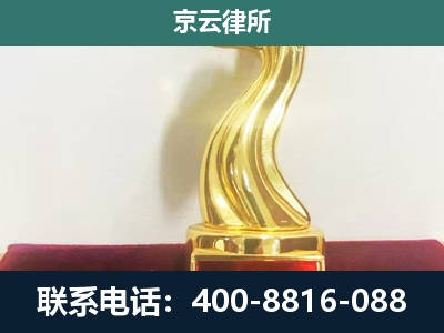 鹰手营子矿-养殖场关停拆迁律师