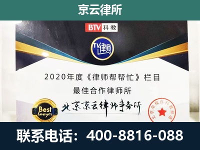 鹰手营子矿-养殖场征地补偿律师