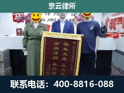 鹰手营子矿-养殖企业拆迁律师