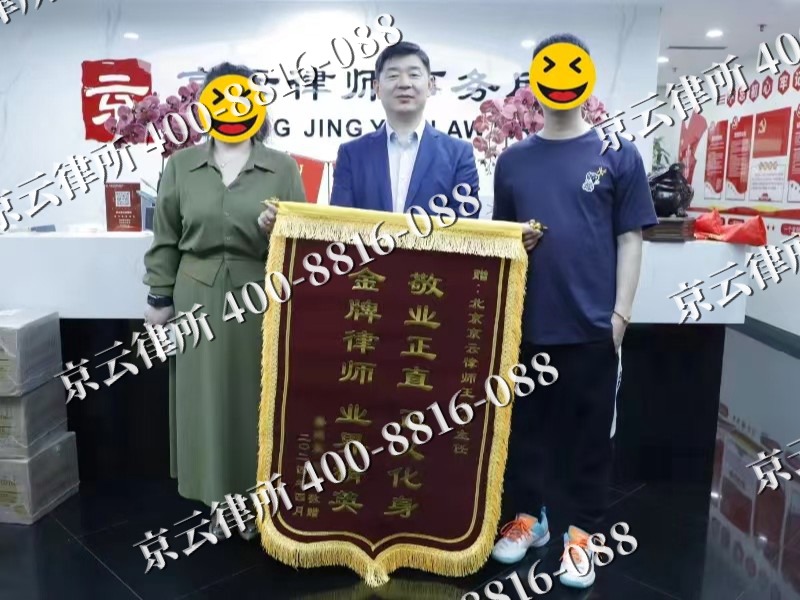 鹰手营子矿-企业厂房拆迁律师